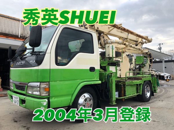 画像：秀英　SCP55-14