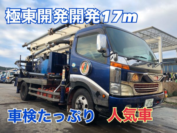 画像：極東開発工業　PH50-17