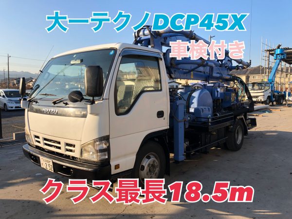 画像：大一テクノ　DCPX45